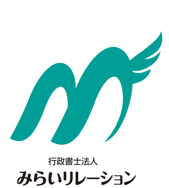 行政書士法人 マーク・ロゴ