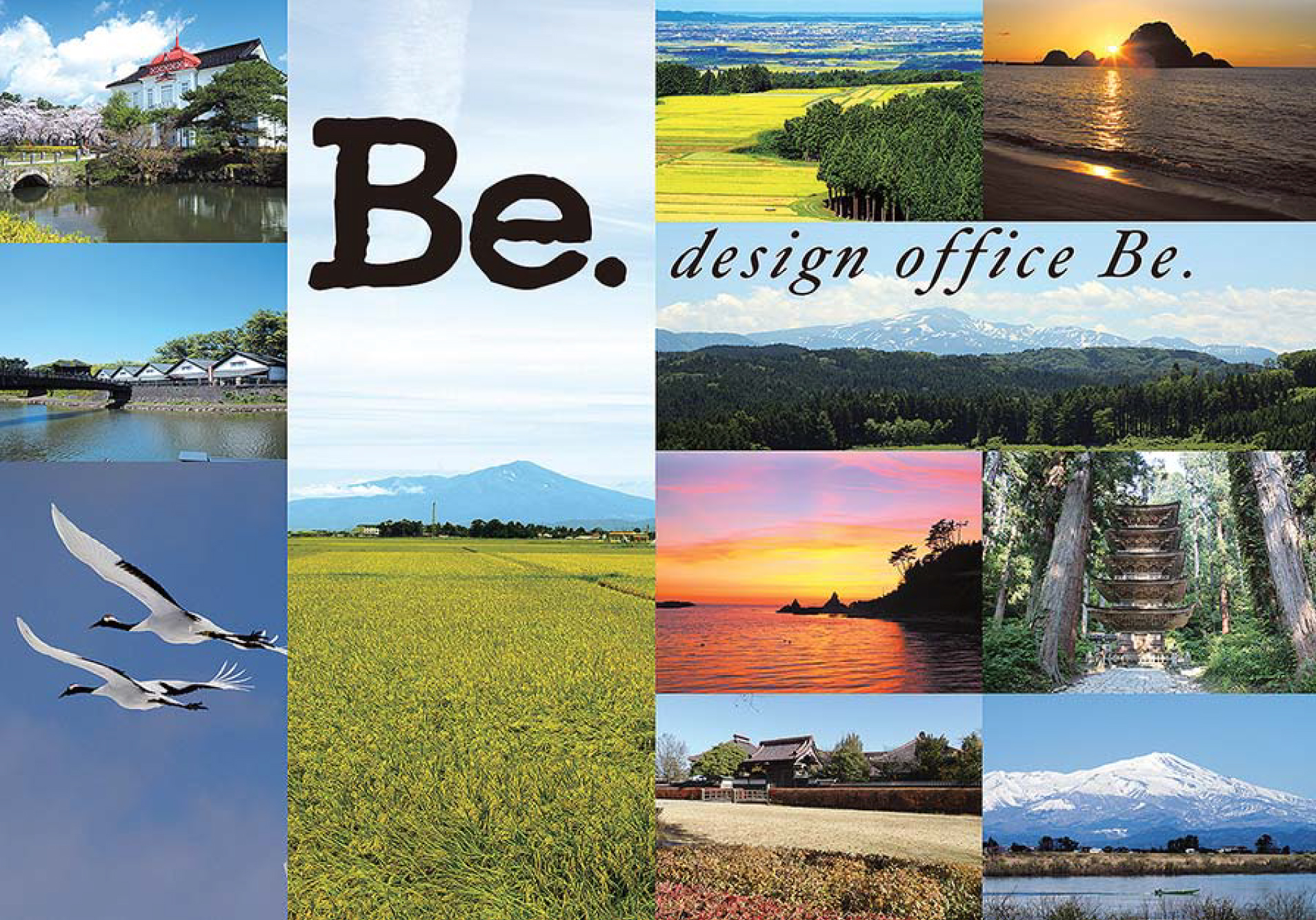 design office　Be  有限会社ビィー